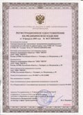 Нейродэнс ПКМ официальный сайт - denasdevice.ru ЧЭНС-01-Скэнар-М в Верее купить