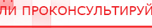 купить СКЭНАР-1-НТ (исполнение 01 VO) Скэнар Мастер - Аппараты Скэнар Нейродэнс ПКМ официальный сайт - denasdevice.ru в Верее