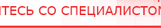 купить СКЭНАР-1-НТ (исполнение 01 VO) Скэнар Мастер - Аппараты Скэнар Нейродэнс ПКМ официальный сайт - denasdevice.ru в Верее